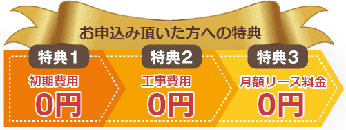 ビジネスホンの写真